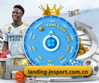 landing-jnsport.com.cn APP 深度功能