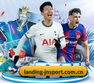 landing-jnsport.com.cn APP 界面