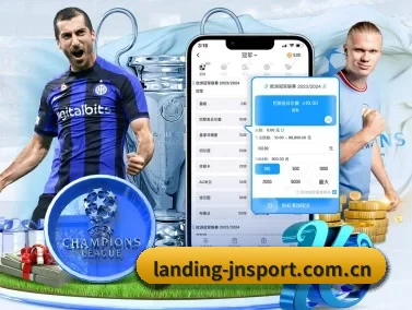landing-jnsport.com.cn APP